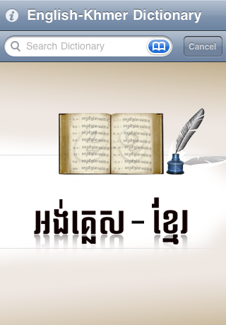 dictionary khmer english download